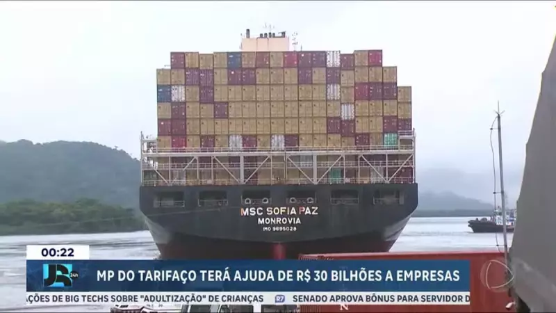 Lula libera R$ 30 bilhões em crédito para exportadores afetados por tarifas internacionais — saiba como vai funcionar