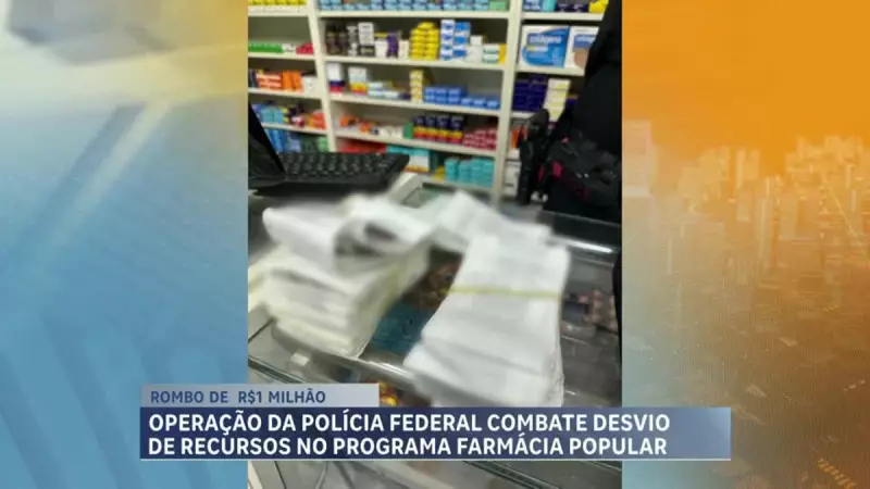 PF Desmantela Fraude de R$ 1 Milhão no Farmácia Popular em Minas Gerais