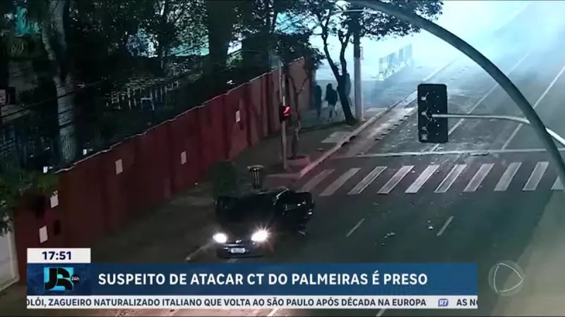 Polícia identifica suspeito de ataque com bombas ao CT do Palmeiras — veja detalhes