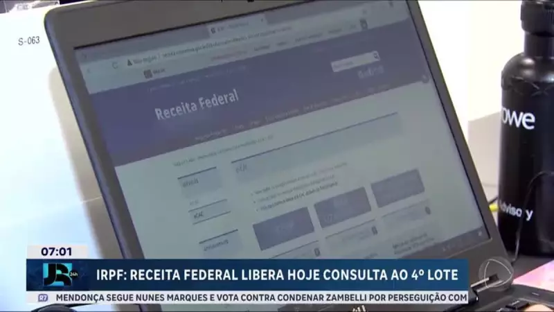 Receita Federal libera 4º lote do IR 2025: veja se você está na lista e quando cai o dinheiro