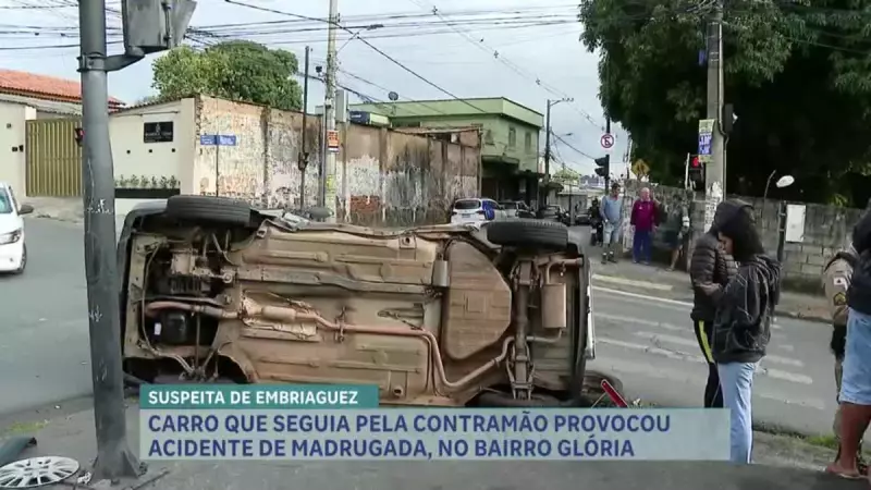 Belo Horizonte em Alerta: Carro na Contramão Provoca Acidente Grave e Deixa Veículo Tombado no Bairro Glória
