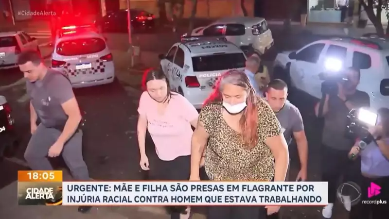 Mãe e filha são detidas por injúria racial em Ribeirão Preto: entenda o caso