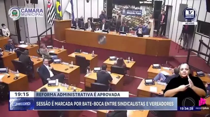 Reforma Administrativa em Ribeirão Preto: Aprovada em Sessão Conturbada com Protestos e Polêmicas