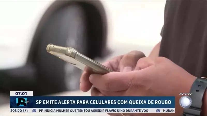 São Paulo lança sistema de alertas por celular para combater roubos — veja como vai funcionar