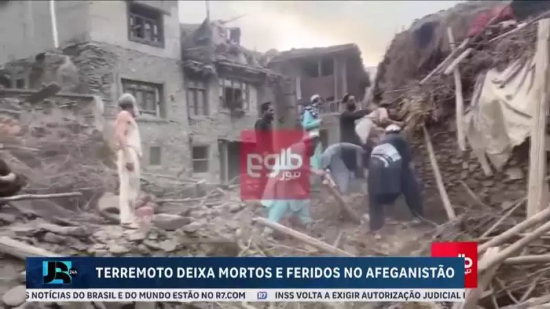 Terremoto Devastador no Afeganistão: Mortos e Feridos em Cena de Caos