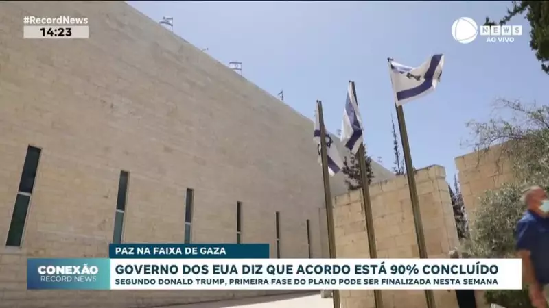 Acordo de Paz em Gaza: EUA Revelam que 90% do Caminho Está Concluído — O Que Falta?