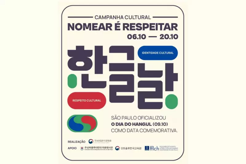 Coreanos Lançam Campanha para Resgatar a Pronúncia Correta de Seus Nomes - Entenda Por Que Isso Importa