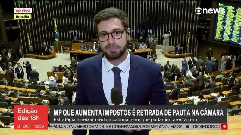 Lula Reage à Derrota no Congresso: 'Não Foi do Governo, Foi do País'