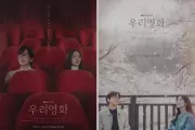 K-Drama Fever Chega ao Brasil: Festival Coreano Faz Estreia Internacional em São Paulo