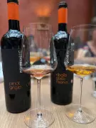 Vinho laranja: tradição de 8 mil anos chega ao Brasil com desconto