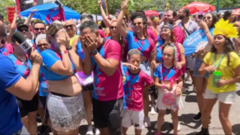 Casal revela sexo do bebê em chá de surpresa durante carnaval de Belo Horizonte