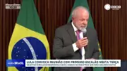 Lula convoca reunião de transição ministerial para despedidas e boas-vindas
