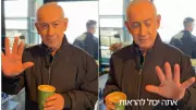Vídeo de Netanyahu em cafeteria é real: checagem desmente alegações de uso de IA