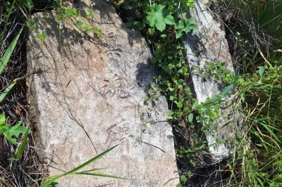 Pedra japonesa de quase 400 kg desaparecida por décadas é redescoberta em Adamantina
