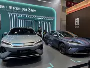 BYD apresenta carregador que leva bateria a 97% em 9 minutos
