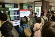 Japão em Alerta: Terremoto de Magnitude 7,7 Suspende Trens e Gera Avisos de Tsunami