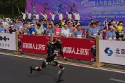 Robô humanoide vence meia maratona na China com tempo inferior ao recorde mundial humano