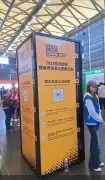 Simespi participa da Craft Beer China 2026 em Xangai e visita cervejaria Tsingtao
