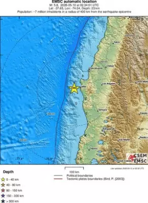 Terremoto de magnitude 5,5 atinge região de Bio-Bio, no Chile