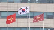 Coreia do Sul avalia adesão a plano de Trump para liberar navegação no Estreito de Ormuz