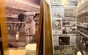 Casal cria 'Neyvabo' em Monte Alto: lavabo com Neymar segurando papel higiênico