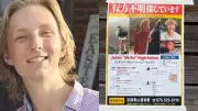 Causa da morte de estudante americano no Japão não será divulgada