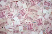 China lança medidas para impulsionar uso global do yuan