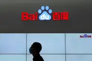 IPO da unidade de chips da Baidu deve acontecer em Hong Kong ainda este ano