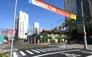 Mudanças no trânsito das avenidas T-10 e T-55 começam neste sábado em Goiânia