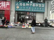 Viagem à tríplice fronteira da China revela complexidade geopolítica