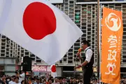 Vice-presidente do BC do Japão alerta para riscos de inflação acima da meta