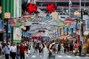 China quer estimular consumo em seu primeiro plano quinquenal
