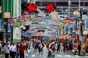 Crescimento da China desacelera para 4,3% no 2º trimestre