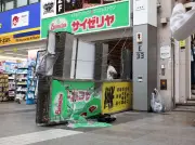 Japão: terremoto de nível 7 na escala Shindo, o mais alto, sacode Kumamoto