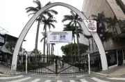 Patrocínio da Fatal Fans ao Corinthians gera polêmica judicial e política