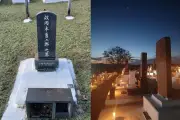 Ritual das Velas encerra 106ª edição do Shokonsai em cemitério japonês