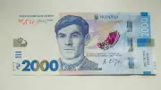 Ucrânia lançará nota de 2.000 hryvnia em 2026, a maior da história