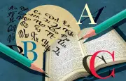Veja a nota da sua escola no Enem em Linguagens