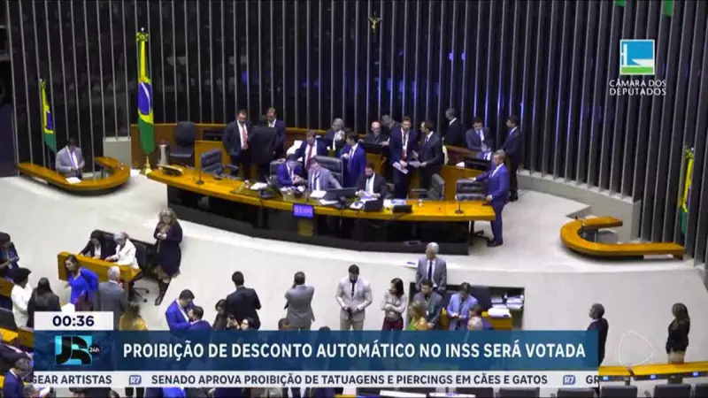 Câmara aprova urgência de projeto que proíbe descontos automáticos em benefícios do INSS: entenda o impacto