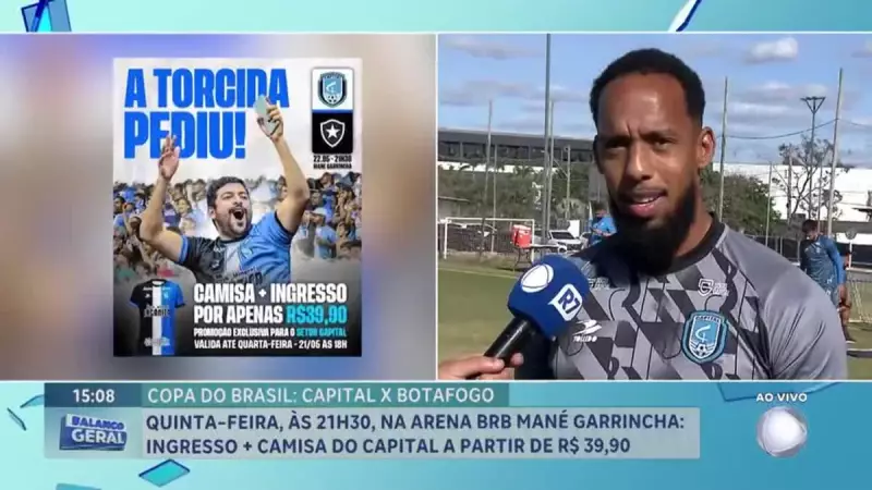 Capital x Botafogo: Expectativa para um espetáculo no Mané Garrincha pela Copa do Brasil