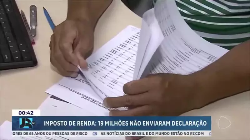 Imposto de Renda 2025: Quase 19 milhões de contribuintes ainda não enviaram a declaração