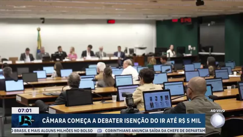 Isenção de Imposto de Renda para quem ganha até R$ 5 mil: Câmara começa a discutir proposta
