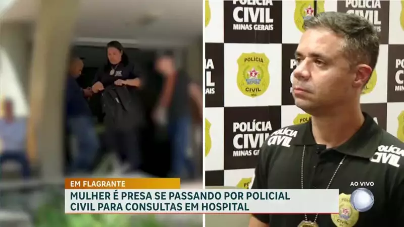 Mulher é presa após se passar por policial em Belo Horizonte — veja o vídeo